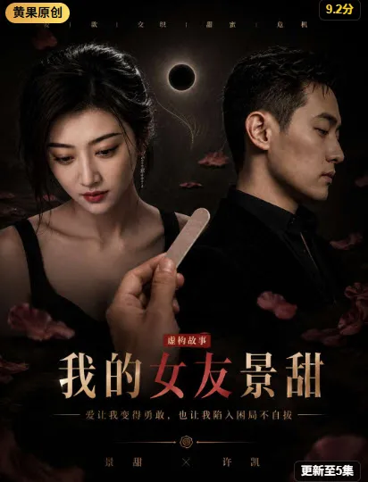 《老街修表铺的旧时光》短剧海报，missav家庭温情精选